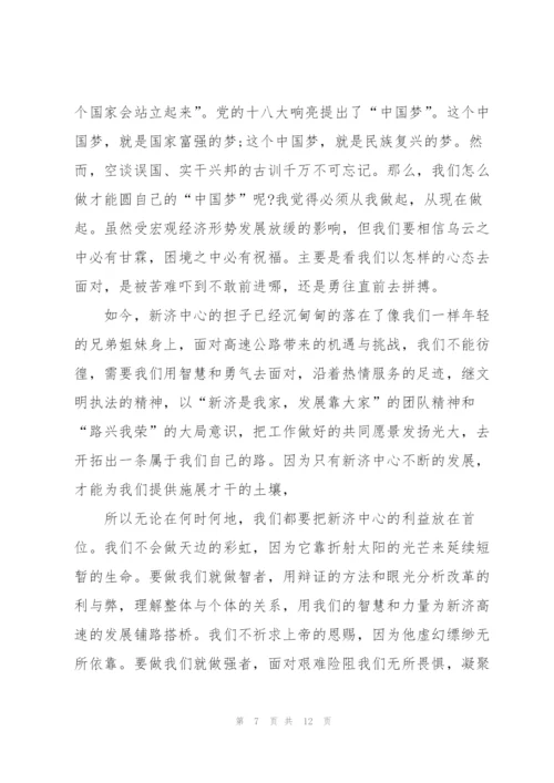 2022年中国梦劳动美建功新时代主题作文5篇.docx