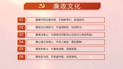 开场视频片头红色党员主题党日PPT封含MP4