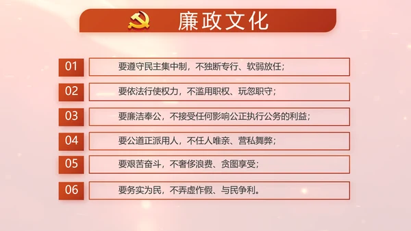 开场视频片头红色党员主题党日PPT封含MP4