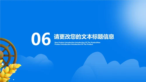 蓝色卡通风录取通知高考加油PPT模板