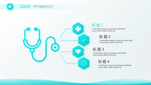 蓝色大气医疗医生述职报告动态PPT