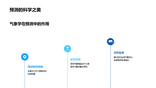 大寒气候全解析