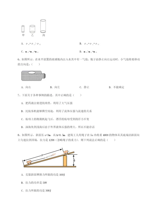 强化训练河南郑州桐柏一中物理八年级下册期末考试单元测评练习题.docx