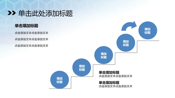蓝色科技医学医疗ppt动态模板