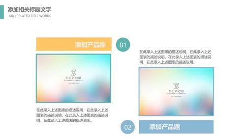 留学出国旅游全球旅游世界旅游出国留学动态PPT模板