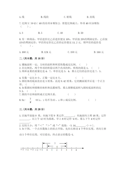 河北省【小升初】2023年小升初数学试卷及答案【网校专用】.docx