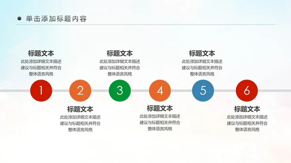 精美简约大气全球旅游出国留学PPT模板
