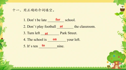 Module 10（复习课件）-2023-2024学年六年级英语上册期末核心考点集训（外研版三起)(