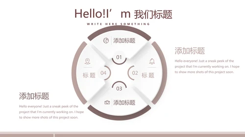 马术比赛训练动态PPT