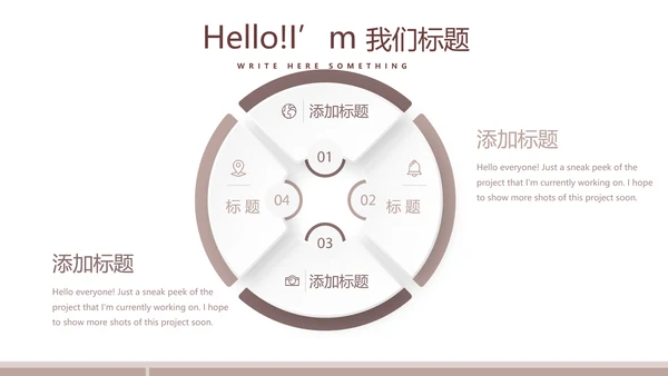 马术比赛训练动态PPT