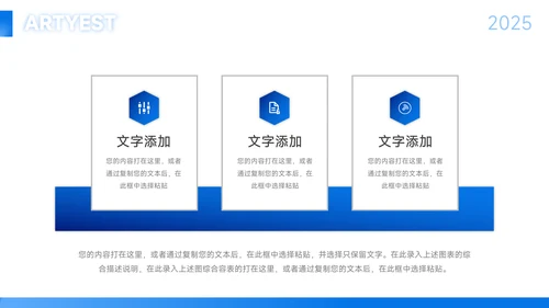 蓝色渐变艺术学校招生简介PPT模板