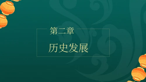 中国风绿色中秋节日汇报PPT模板