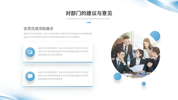 蓝色简约渐变风微粒体转正述职报告工作总结工作汇报ppt模板