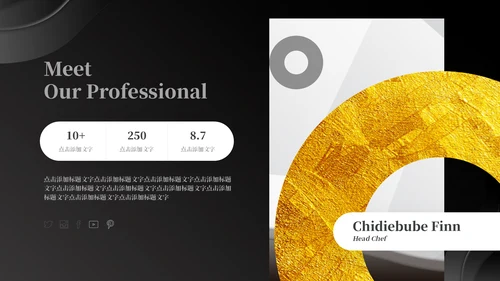 黑金质感商务计划书通用PPT模板