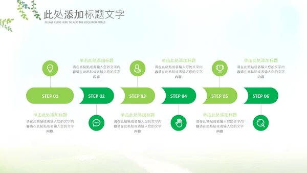 快乐阅读读书分享会阅读分享教育读书日PPT