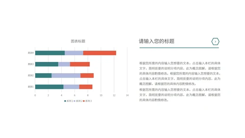 中国风纹理庭院国学传统文化PPT模板