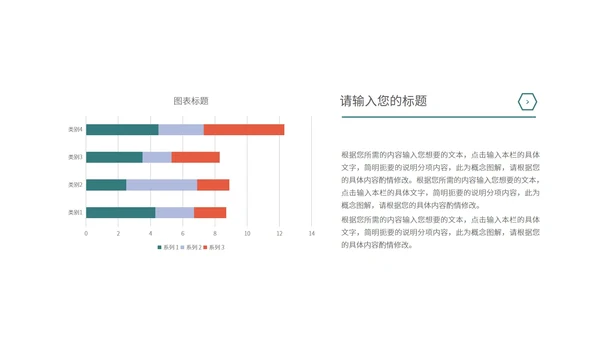 中国风纹理庭院国学传统文化PPT模板