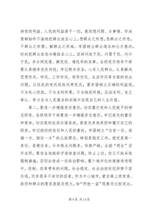 努力开创我县反腐倡廉建设工作新局面.docx