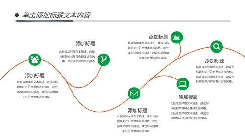 多彩叶子2019工作总结述职报告PPT模板