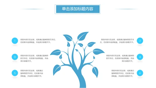 蓝色水之源水资源节约用水环保公益PPT模板