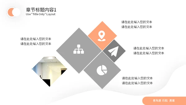 运营岗位个人简历通用PPT模板