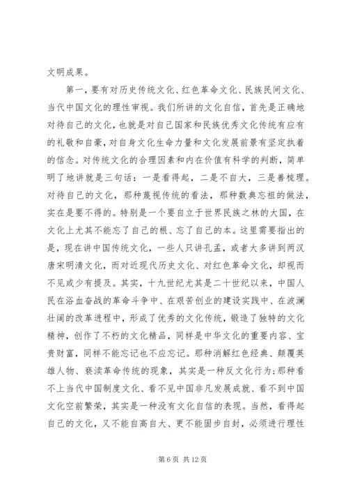 学习党的十七届六中全会《决定》几点体会.docx