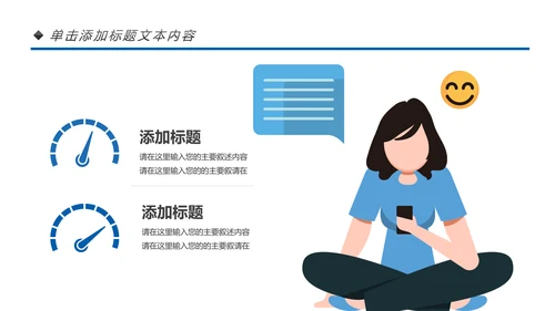 蓝色2020企业市场调研报告数据分析汇报PPT