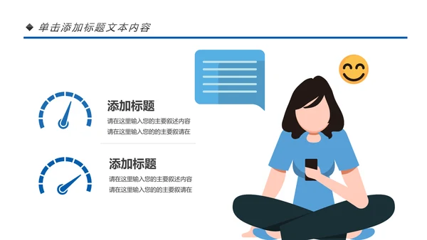 蓝色2020企业市场调研报告数据分析汇报PPT