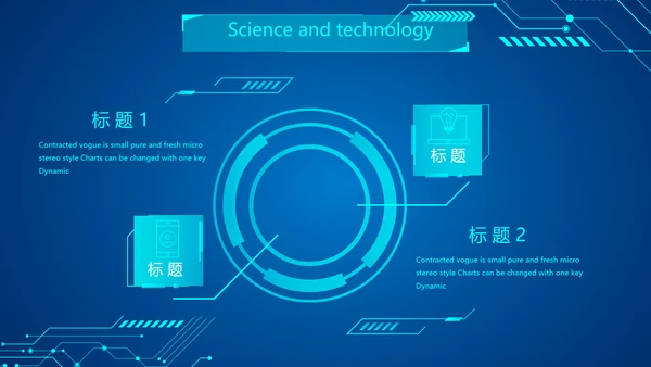 蓝色科技感工作总结汇报商务动态PPT