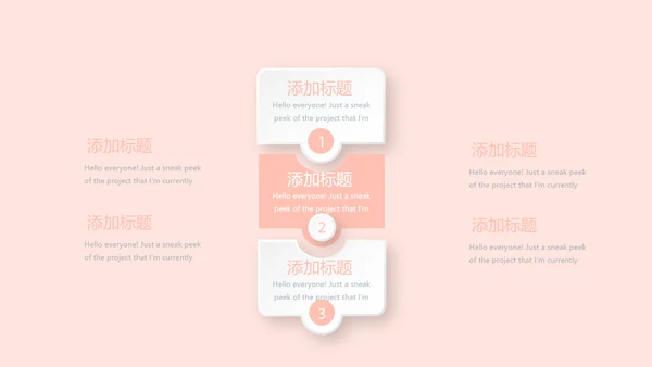 粉色时尚医疗年年终总结动态PPT