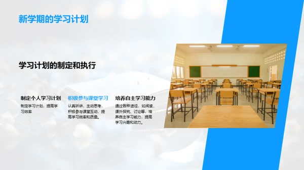 三年级学习导航