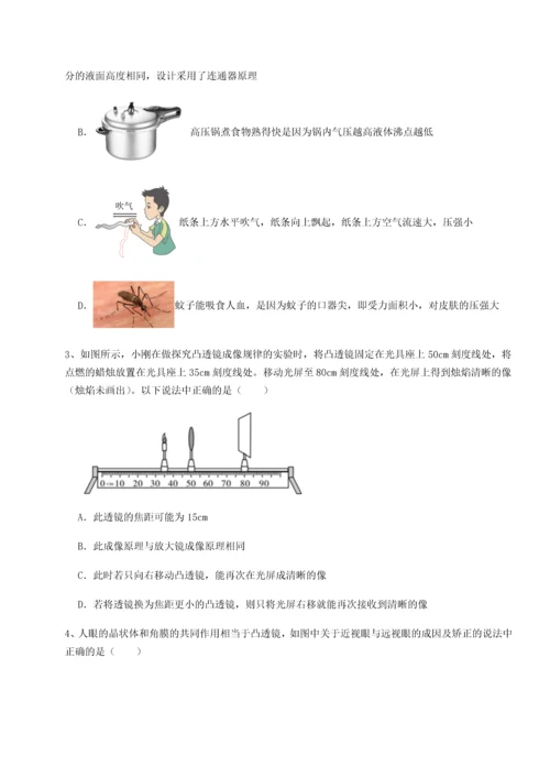 第二次月考滚动检测卷-重庆市江津田家炳中学物理八年级下册期末考试专项训练试题（详解）.docx