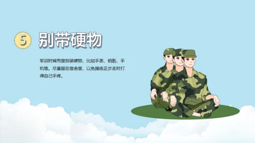 新生大学军训通用PPT模板