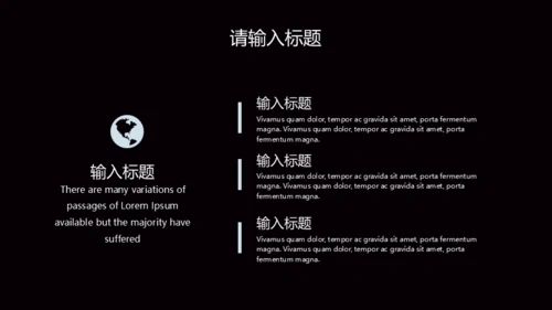 蓝黑科技波与粒子通用PPT模板