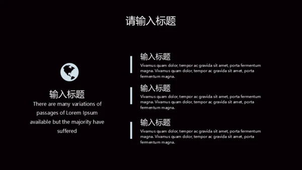 蓝黑科技波与粒子通用PPT模板