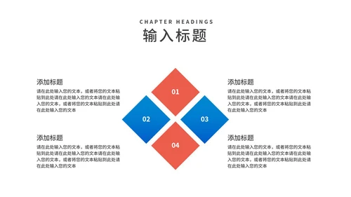 卡通风蓝色车票学生高考动员大会PPT模板