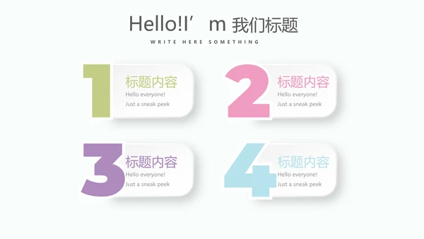 精美时尚母婴护理动态PPT