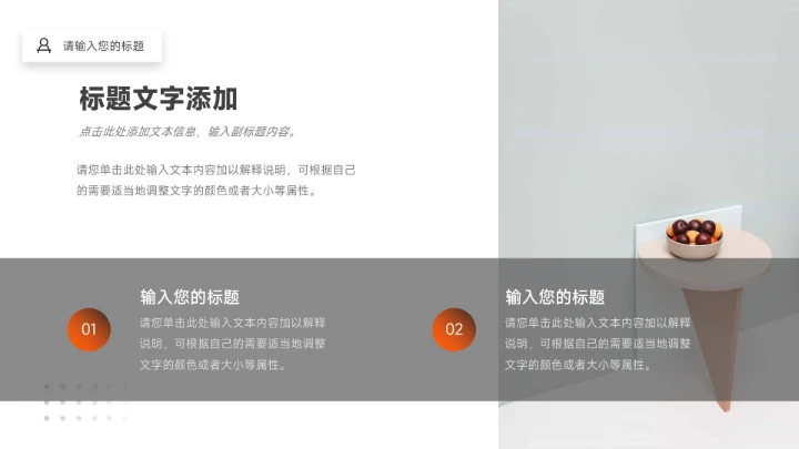 橙色渐变实用文化培训PPT模板