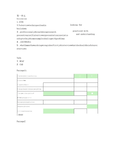 大学英语视听说4答案上课讲义