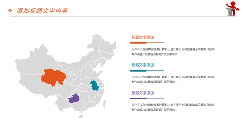 放飞梦想大学演讲比赛毕业答辩辩论赛PPT模板