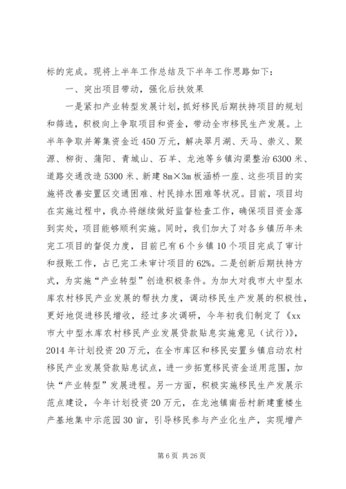 人民政府办公室工作总结[小编推荐].docx