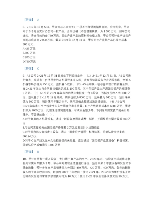 2022年四川省注册会计师之注册会计师会计高分预测测试题库（名校卷）.docx