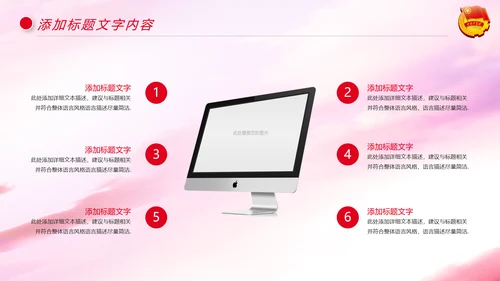 中国共青团年轻就是力量青春梦想工作汇报PPT模板