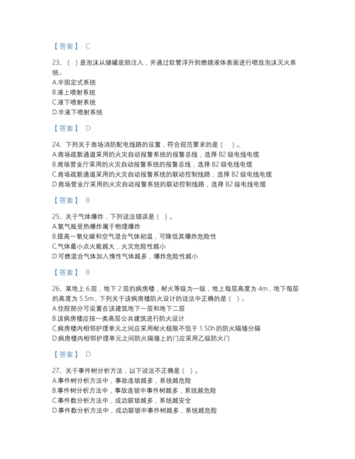 2022年吉林省注册消防工程师之消防安全技术实务提升题库及一套完整答案.docx