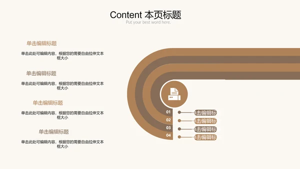优雅茶艺茶道文化动态PPT课件模板