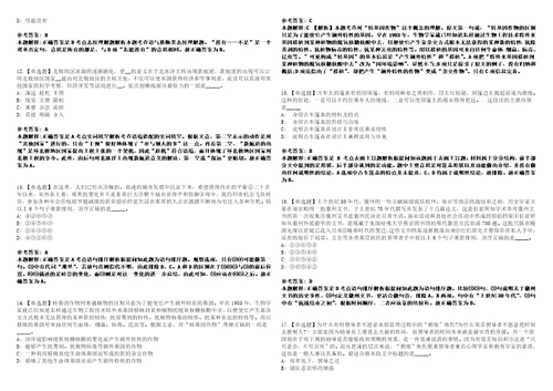 2022年11月广西玉林市教育局直属学校2022年秋季期赴广西师范大学公开招聘153名教师模拟卷3套带答案有详解