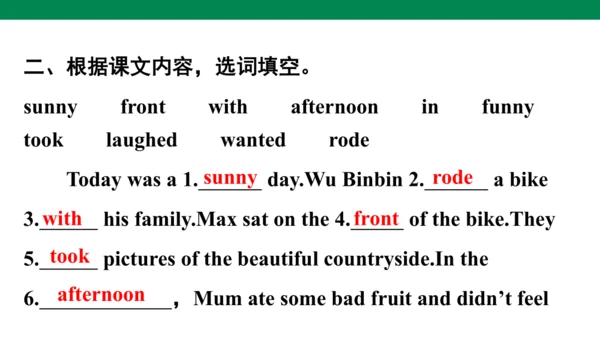 Unit 3　Where did you go？专项复习课件(共67张PPT)