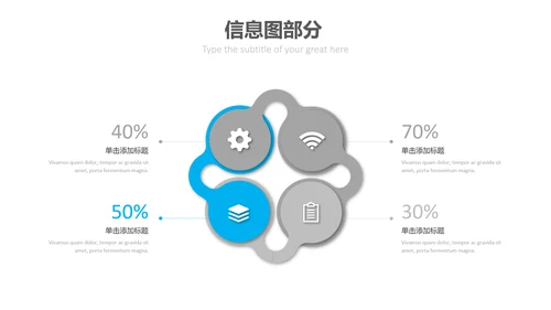 蓝色风格设计公司简介商务PPT模板