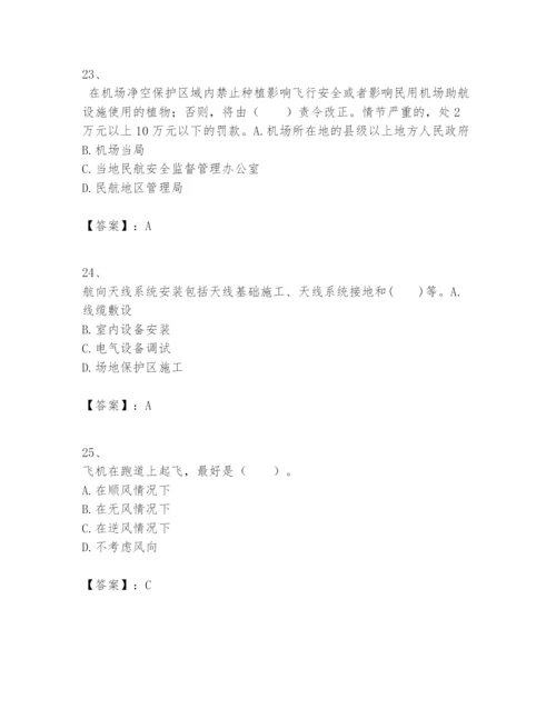 2024年一级建造师之一建民航机场工程实务题库附完整答案（夺冠系列）.docx
