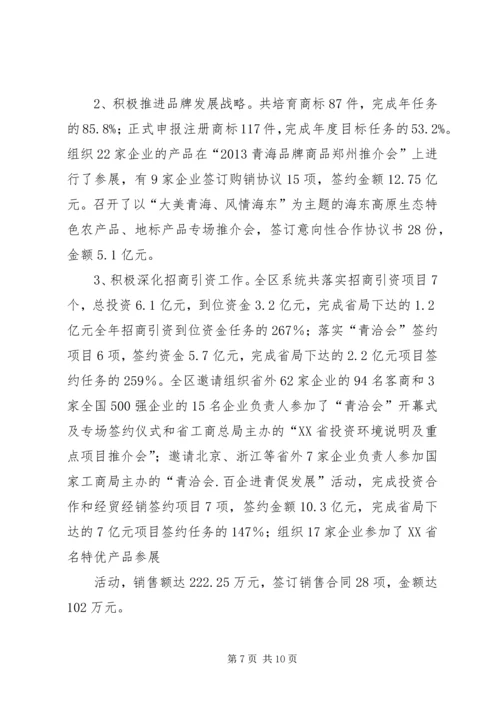 二0一二年体校上半年工作总结.docx